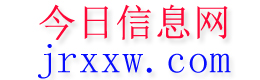 万荣今日信息网